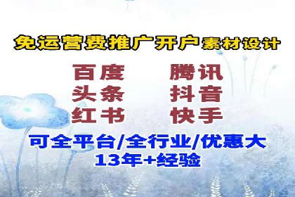 案例分享：百度信息流广告助力企业业绩增长
